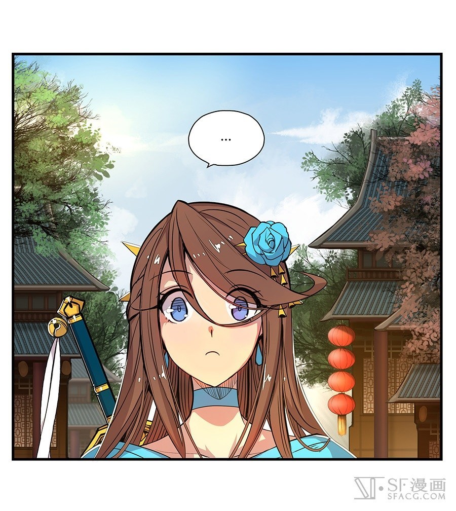 Martial King’s Retired Life Chapter 03 Gambar 4